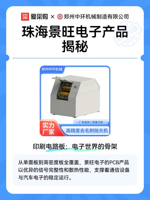 ,它们如同电子设备的骨架,承载着各类元器件